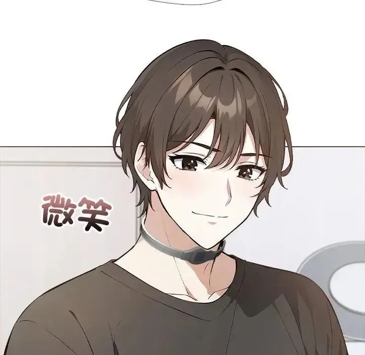 疯狂真爱 - 第13話 - page 16