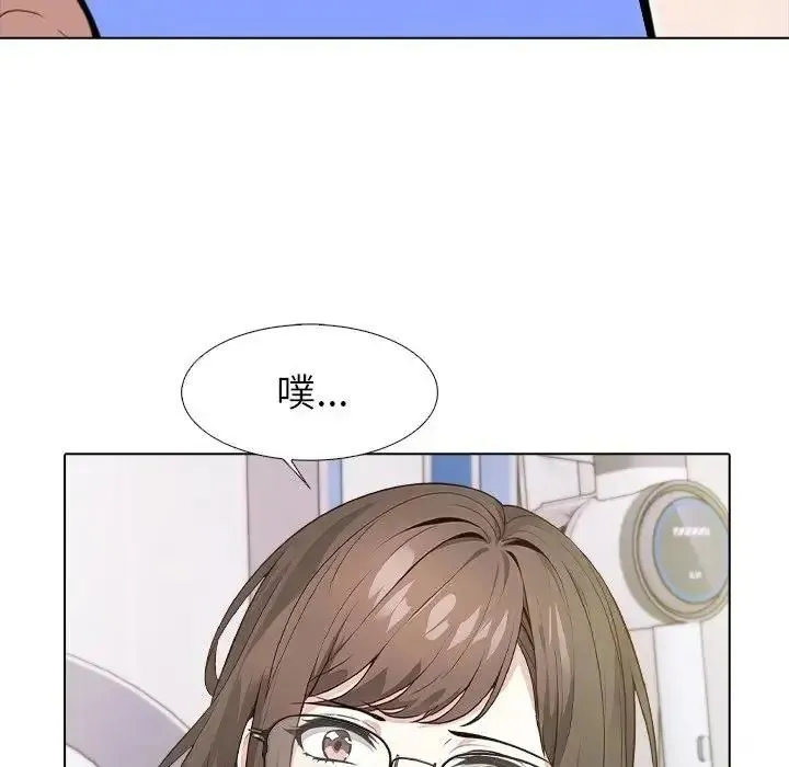 疯狂真爱 - 第13話 - page 24