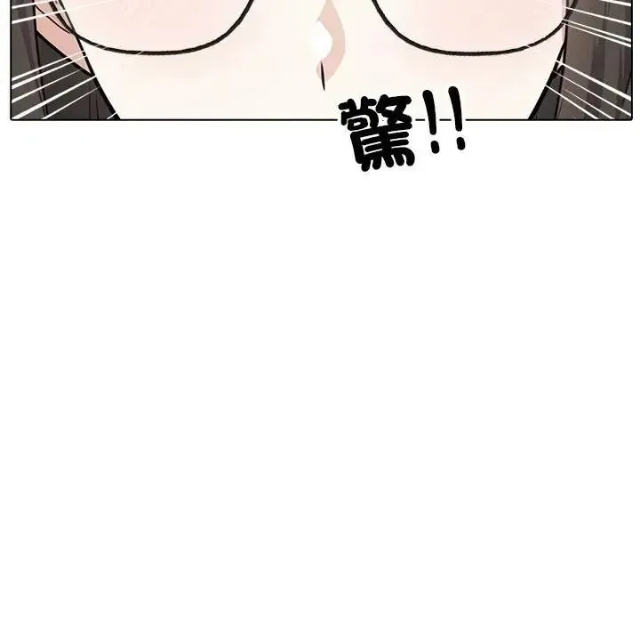 疯狂真爱 - 第13話 - page 32