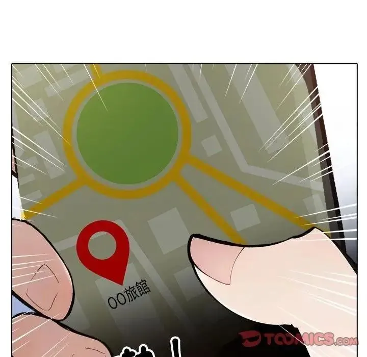 疯狂真爱 - 第13話 - page 33