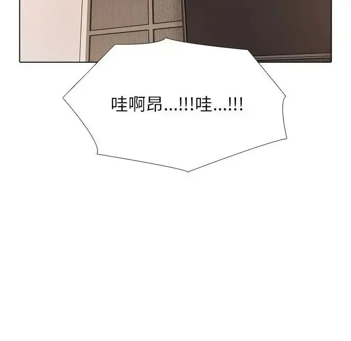疯狂真爱 - 第13話 - page 65