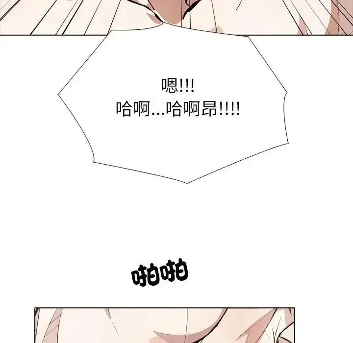 疯狂真爱 - 第13話 - page 86
