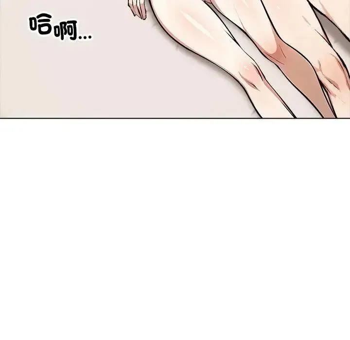 疯狂真爱 - 第13話 - page 104