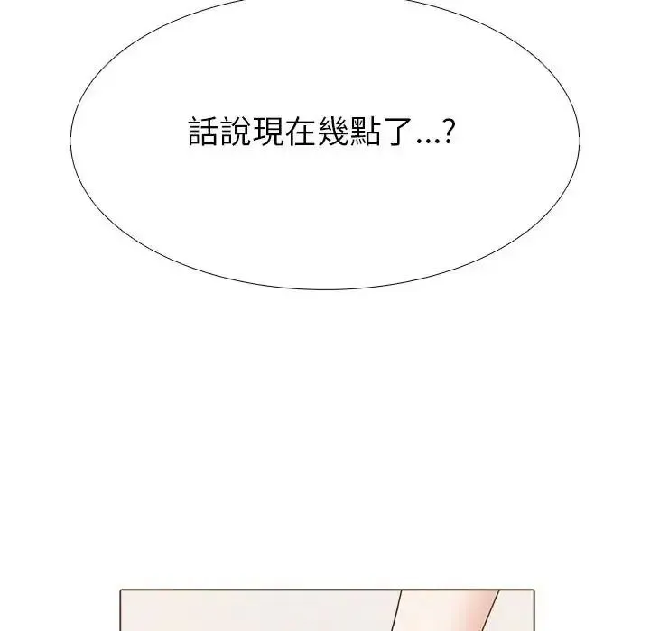 疯狂真爱 - 第13話 - page 109