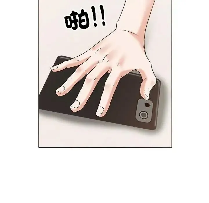 疯狂真爱 - 第13話 - page 110