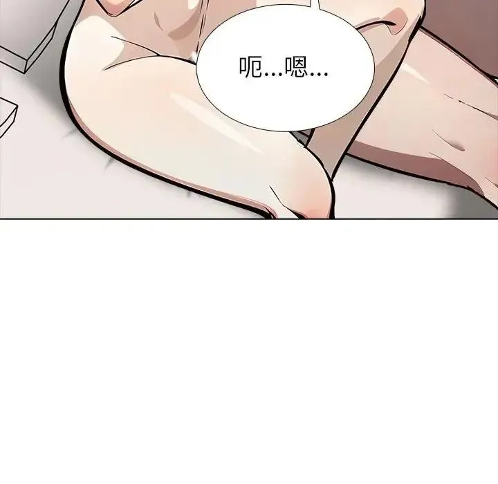 疯狂真爱 - 第13話 - page 125