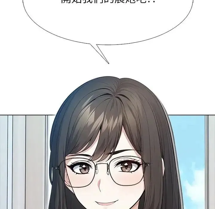 疯狂真爱 - 第13話 - page 137