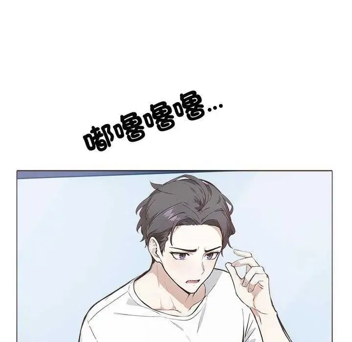 疯狂真爱 - 第16話 - page 14