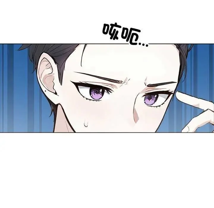 疯狂真爱 - 第16話 - page 17