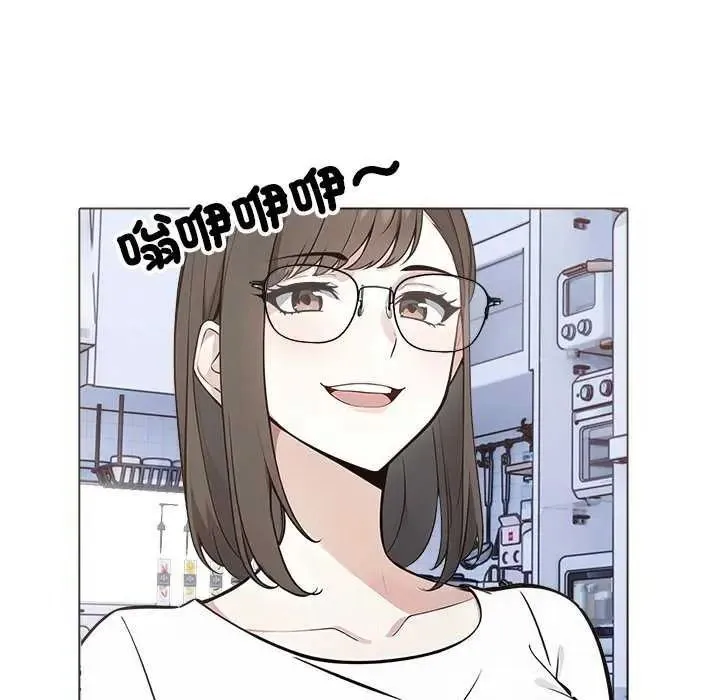 疯狂真爱 - 第16話 - page 23