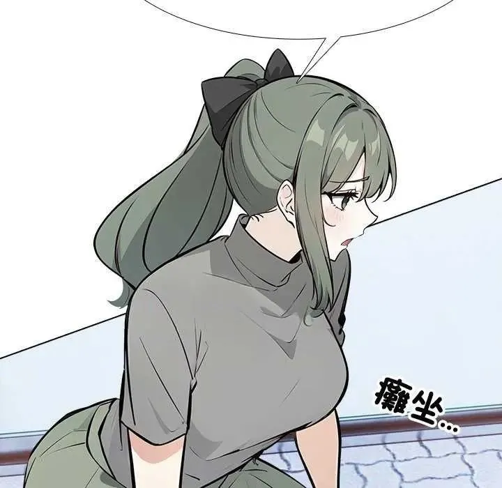 疯狂真爱 - 第16話 - page 33
