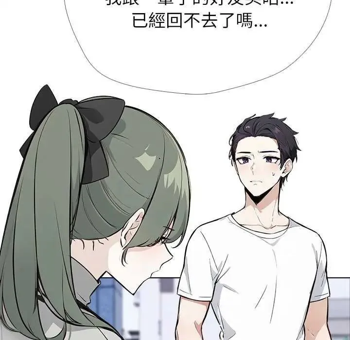 疯狂真爱 - 第16話 - page 37