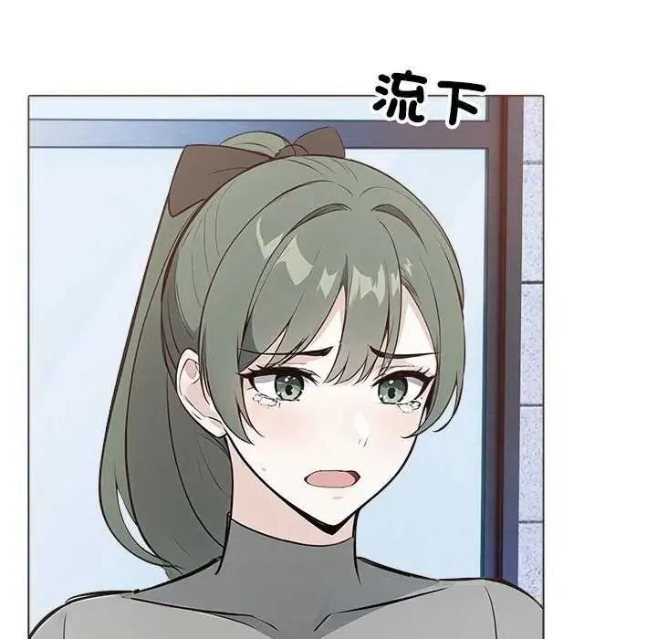 疯狂真爱 - 第16話 - page 48