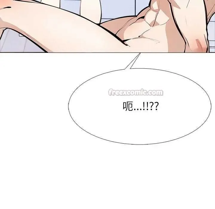 疯狂真爱 - 第16話 - page 75
