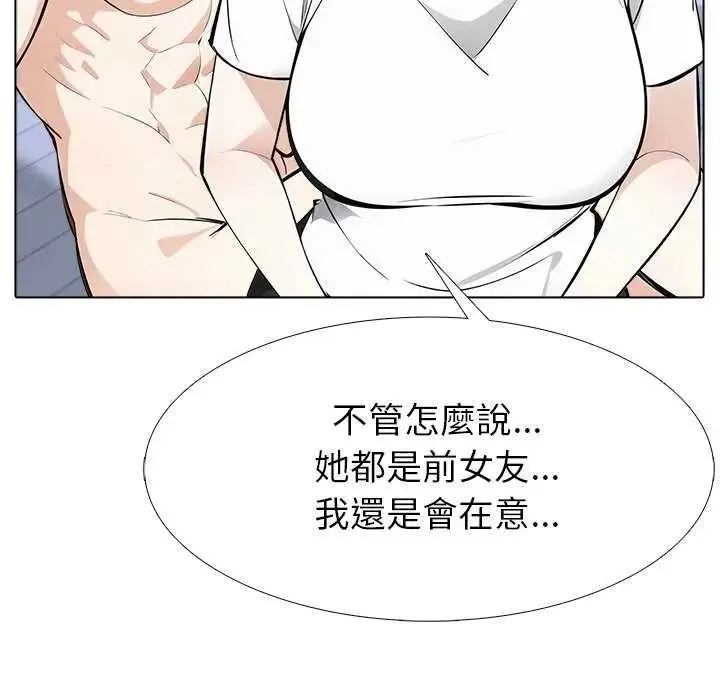 疯狂真爱 - 第16話 - page 82