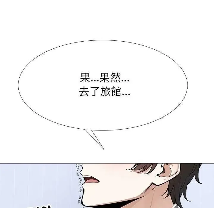 疯狂真爱 - 第16話 - page 101