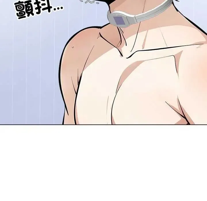 疯狂真爱 - 第16話 - page 102