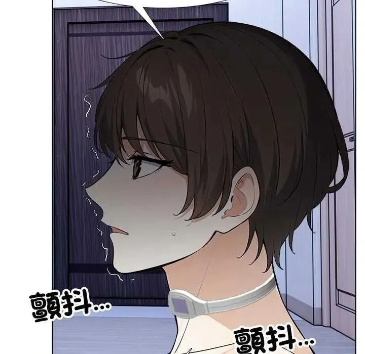 疯狂真爱 - 第16話 - page 118