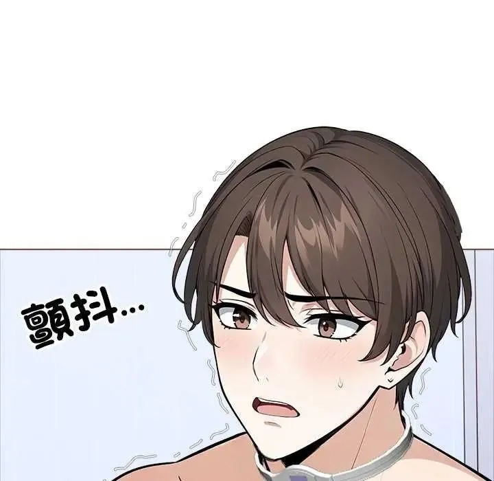 疯狂真爱 - 第16話 - page 128