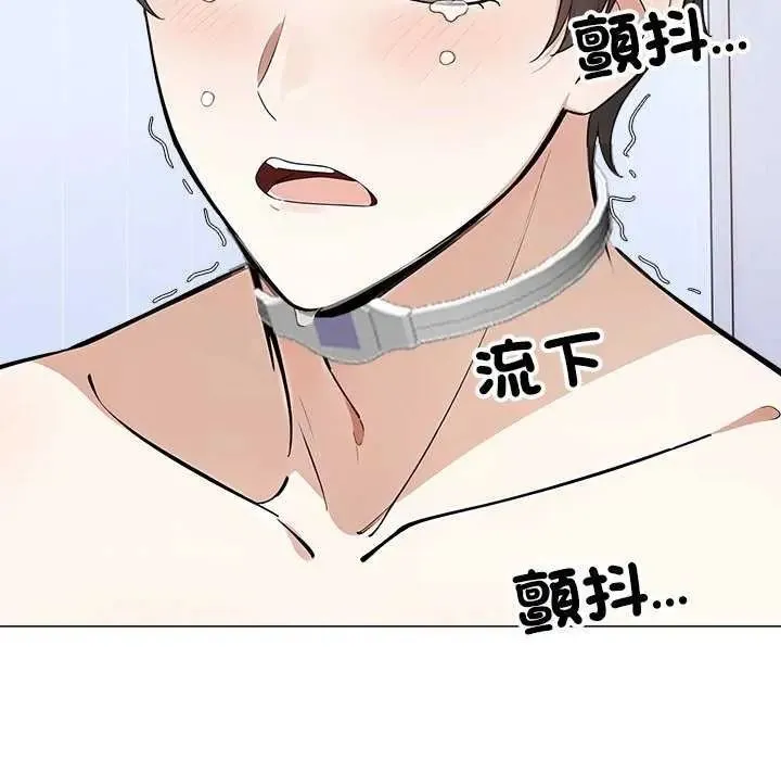 疯狂真爱 - 第16話 - page 136