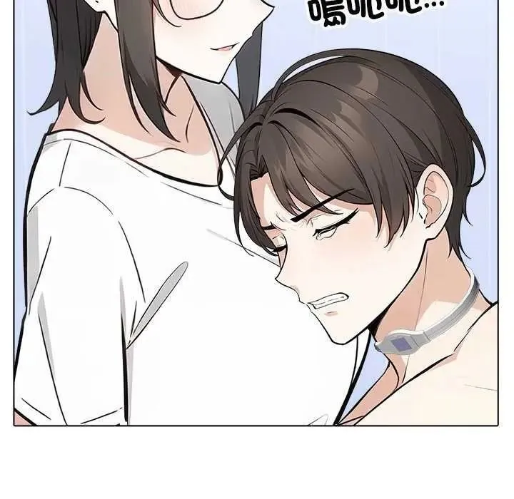 疯狂真爱 - 第16話 - page 147