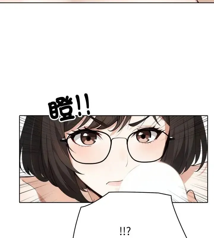 疯狂真爱 - 第5話 - page 25