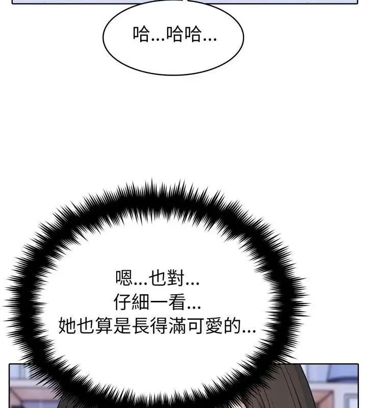 疯狂真爱 - 第5話 - page 28