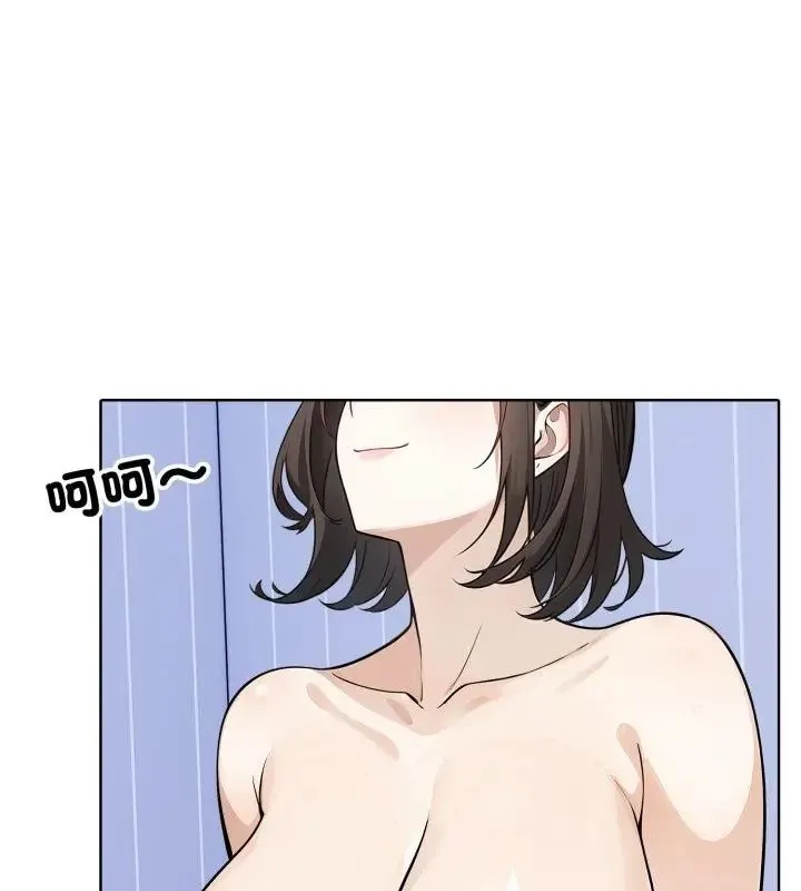 疯狂真爱 - 第5話 - page 100