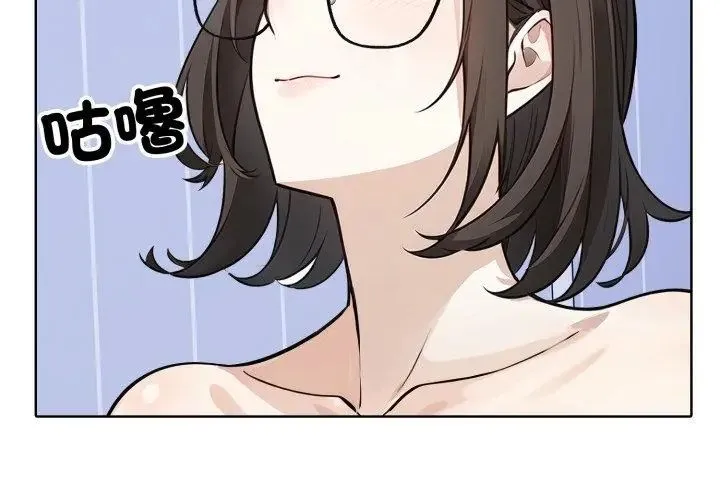疯狂真爱 - 第5話 - page 104