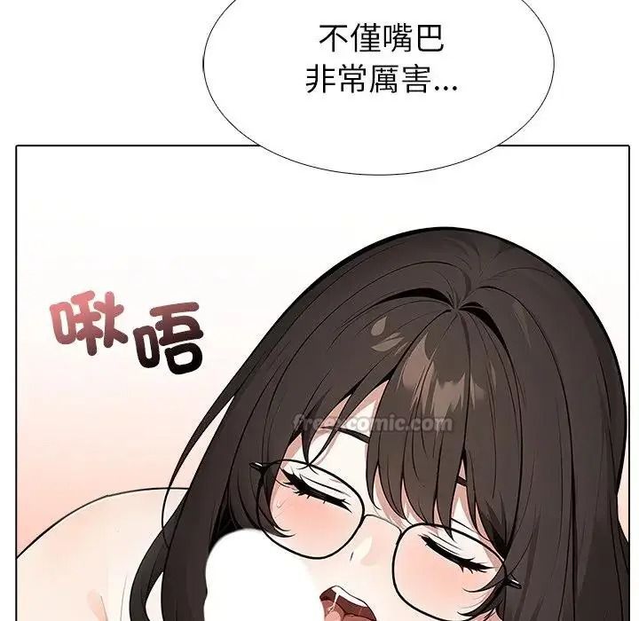 疯狂真爱 - 第14話 - page 15