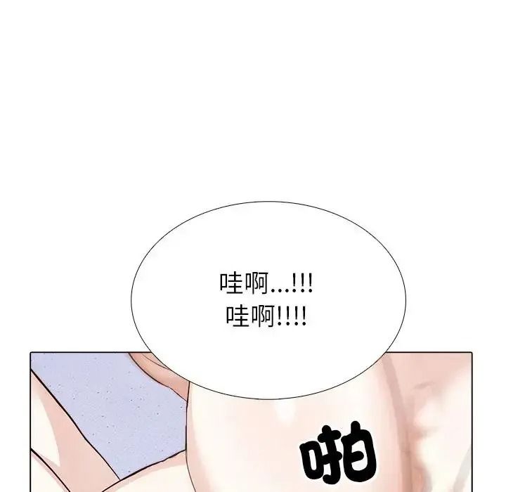 疯狂真爱 - 第14話 - page 53