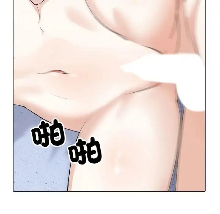 疯狂真爱 - 第14話 - page 54