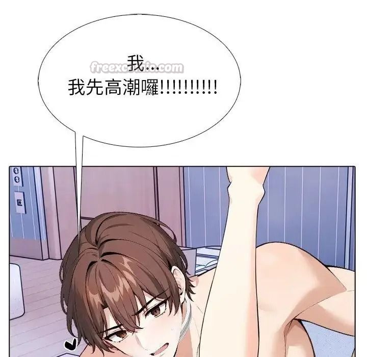 疯狂真爱 - 第14話 - page 60