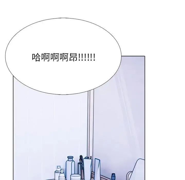 疯狂真爱 - 第14話 - page 68