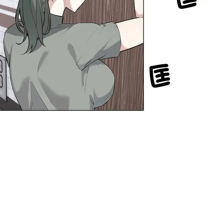 疯狂真爱 - 第14話 - page 130