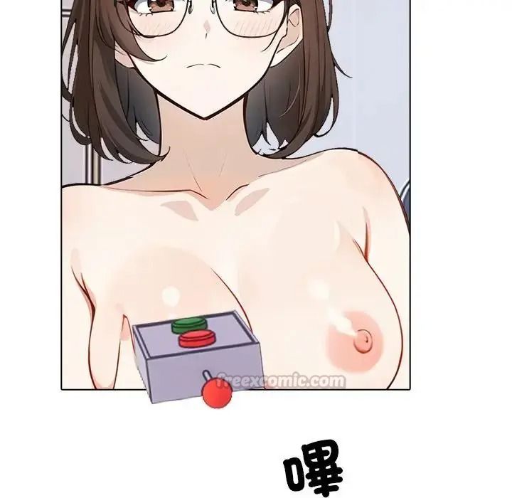 疯狂真爱 - 第14話 - page 150