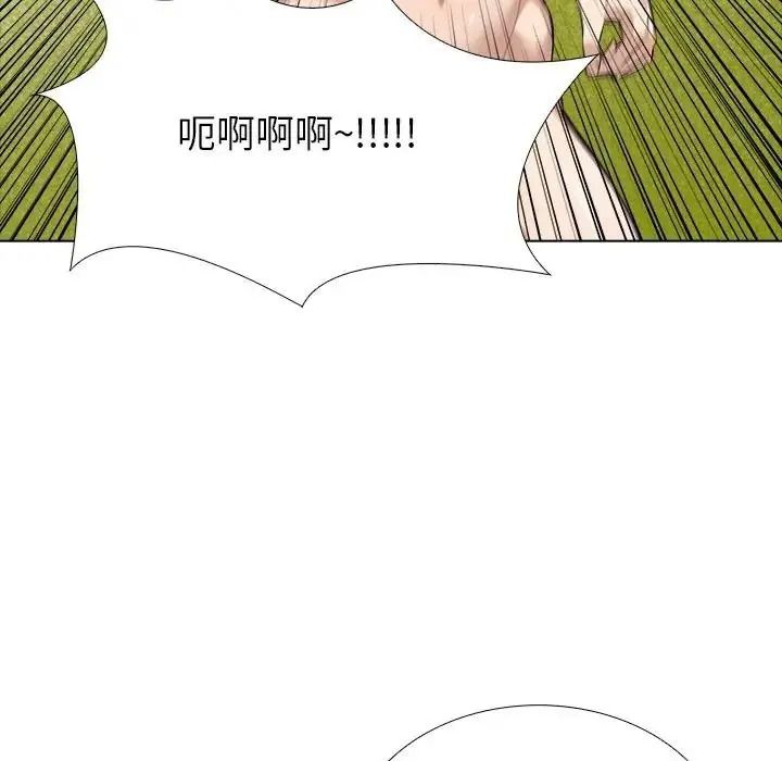 疯狂真爱 - 第14話 - page 153