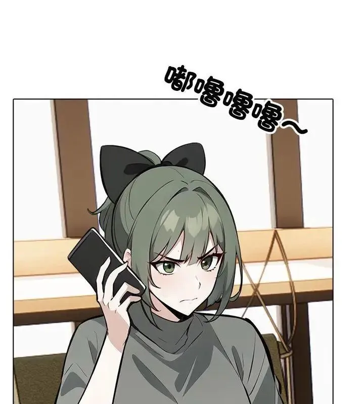 疯狂真爱 - 第8話 - page 7