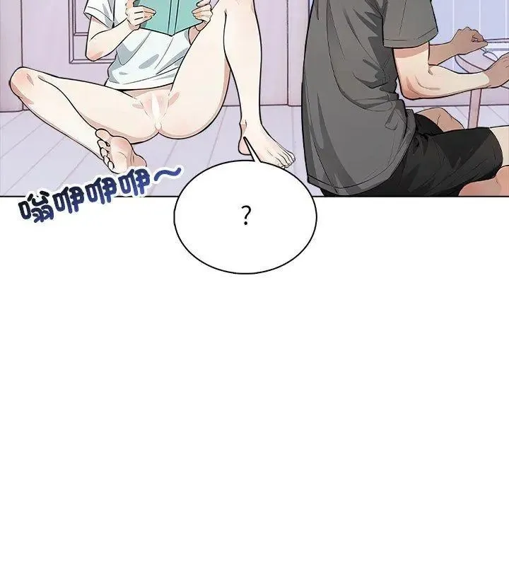 疯狂真爱 - 第8話 - page 12