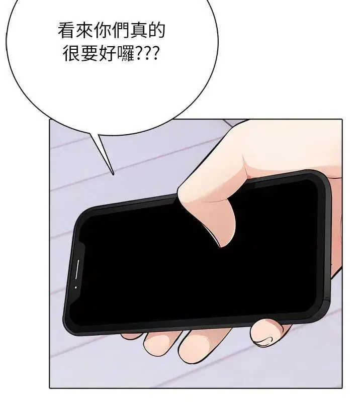 疯狂真爱 - 第8話 - page 18