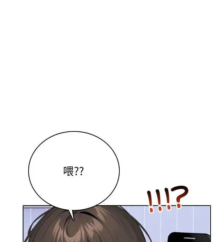 疯狂真爱 - 第8話 - page 31
