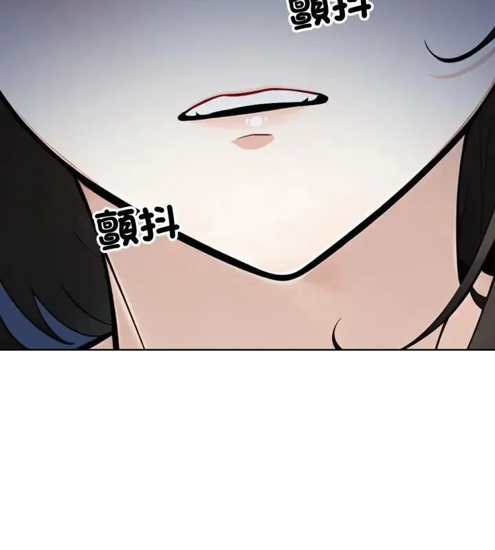疯狂真爱 - 第8話 - page 43