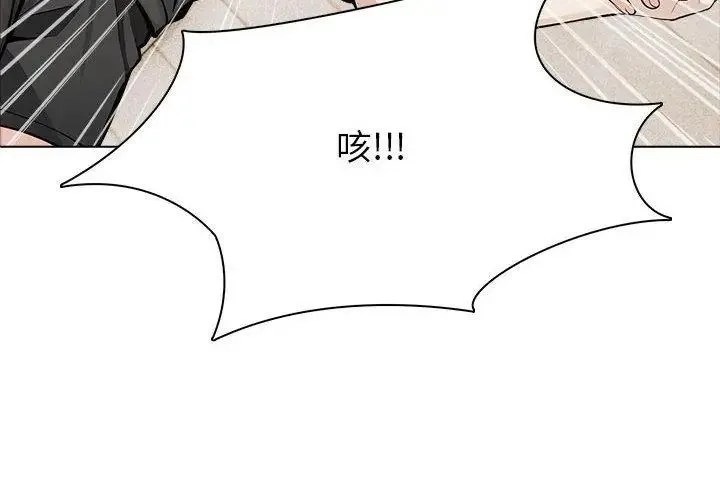 疯狂真爱 - 第8話 - page 80