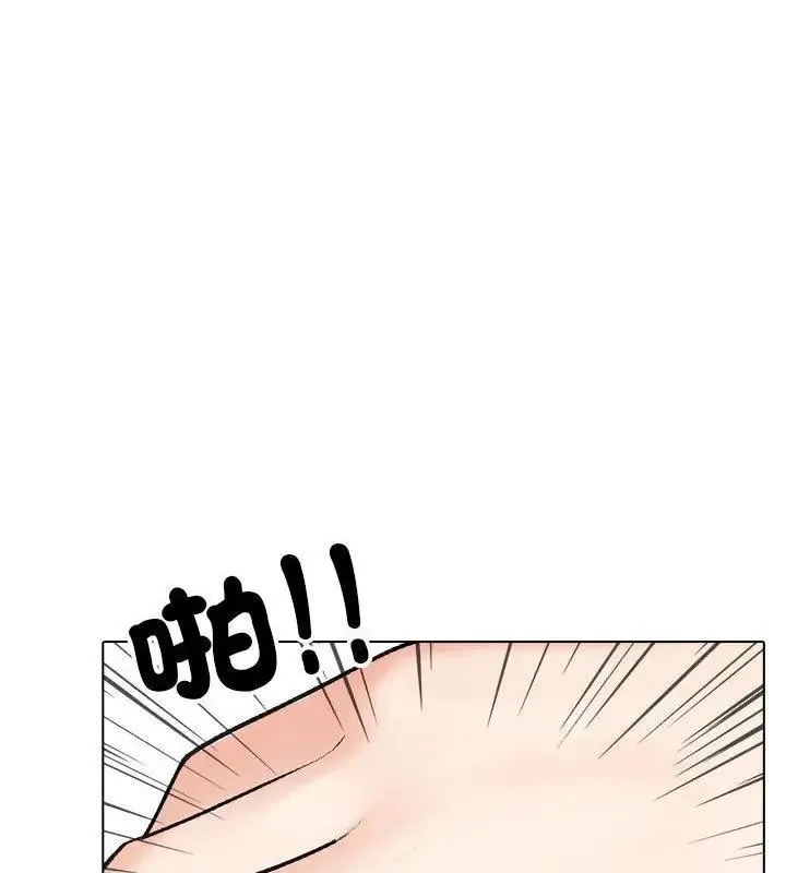 疯狂真爱 - 第8話 - page 88