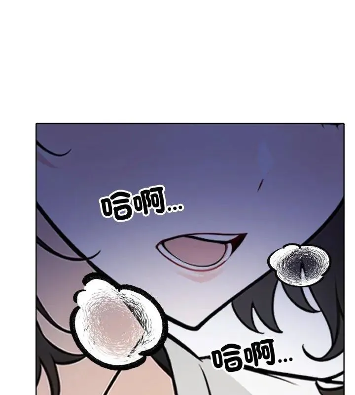 疯狂真爱 - 第8話 - page 102