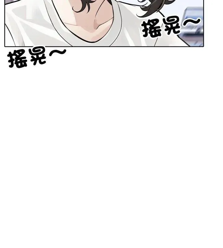 疯狂真爱 - 第8話 - page 108