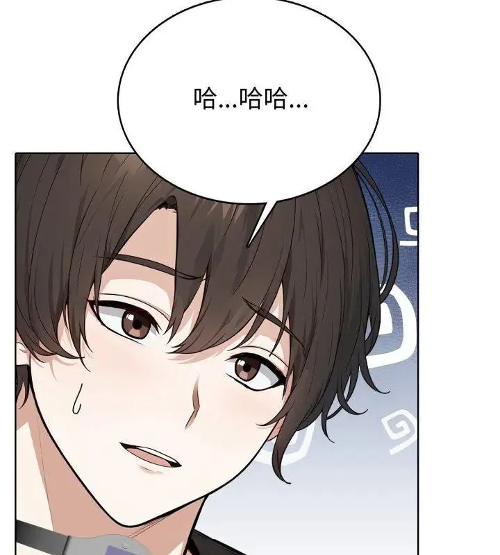 疯狂真爱 - 第8話 - page 126