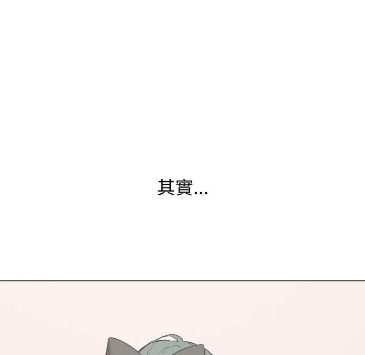疯狂真爱 - 第12話 - page 56