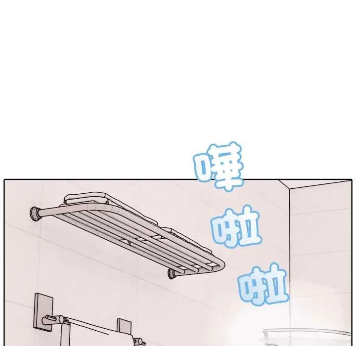 疯狂真爱 - 第12話 - page 79