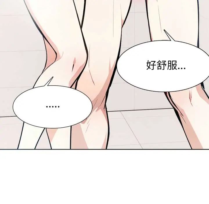 疯狂真爱 - 第12話 - page 98